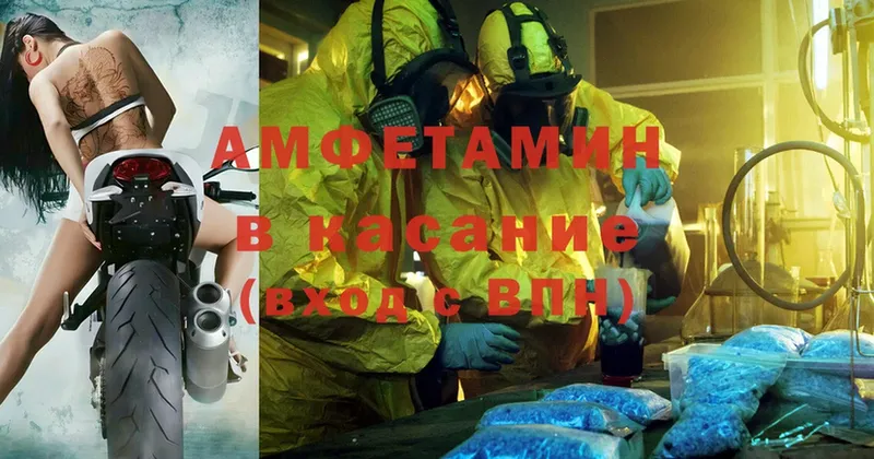 Amphetamine Premium Кизел