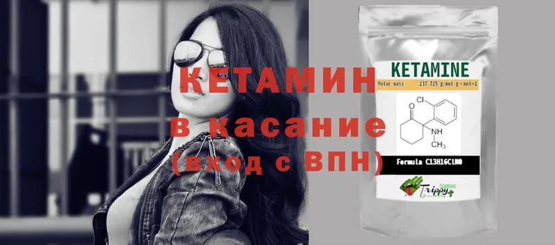 наркошоп  Кизел  Кетамин ketamine 