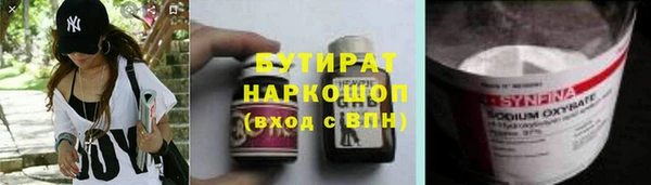 ПСИЛОЦИБИНОВЫЕ ГРИБЫ Белоозёрский